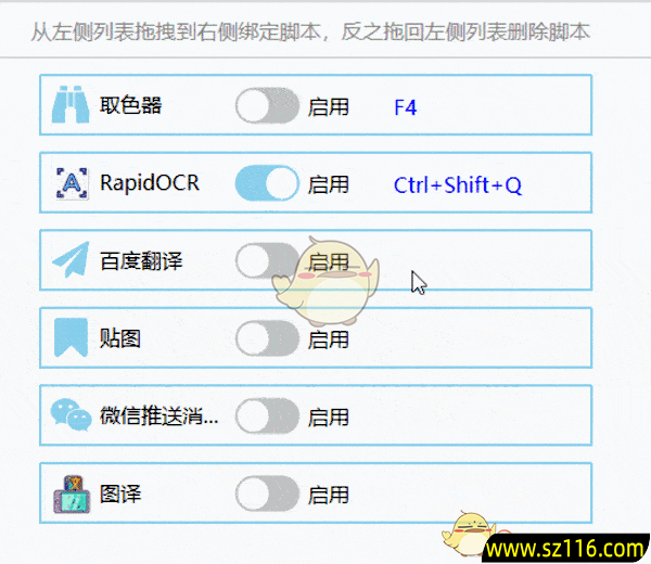 MousePlus(鼠标增强工具) v5.6.11.0 中文绿色版 MousePlus5.6.6.0