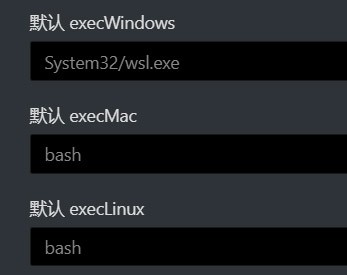 Electerm(跨平台SSH桌面终端) v2.3.126 中文绿色版