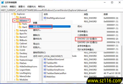 StartAllBack(Win11开始菜单增强工具) v3.9.20.5345 Stable 破解版 时间精确到秒怎么设置配图3