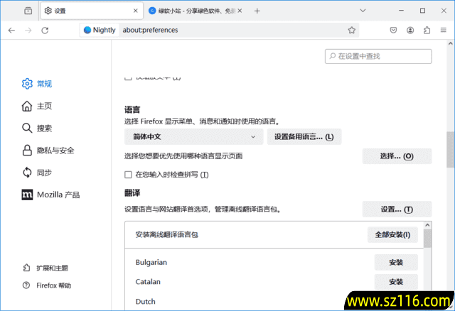 火狐浏览器(Firefox)tete009 Firefox 146.0 多语便携版