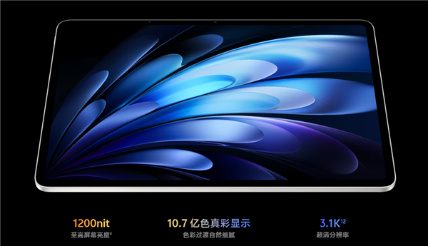 天玑9400+PC级WPS!vivo Pad5 Pro柔光版官宣:移动办公新标杆 天玑9400+PC级WPS!vivo Pad5 Pro柔光版官宣:移动办公新标杆