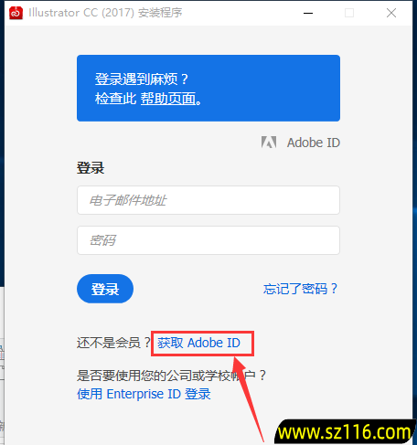 Adobe Illustrator CC 2017截图