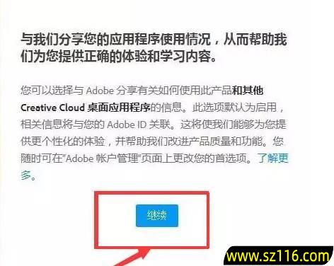 Adobe Illustrator CC 2017截图