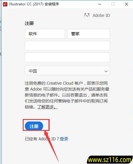 Adobe Illustrator CC 2017截图