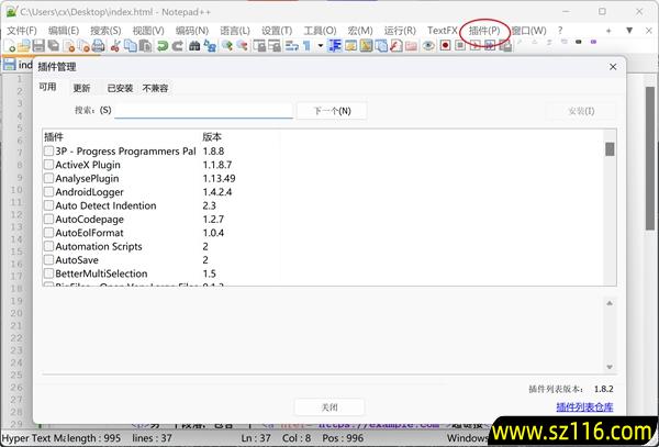 Notepad++(功能强大的代码编辑器) v8.8.9 多语便携版