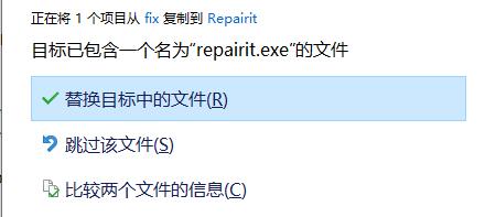 Wondershare Repairit(万兴视频修复软件) v6.6.0.12 最新版