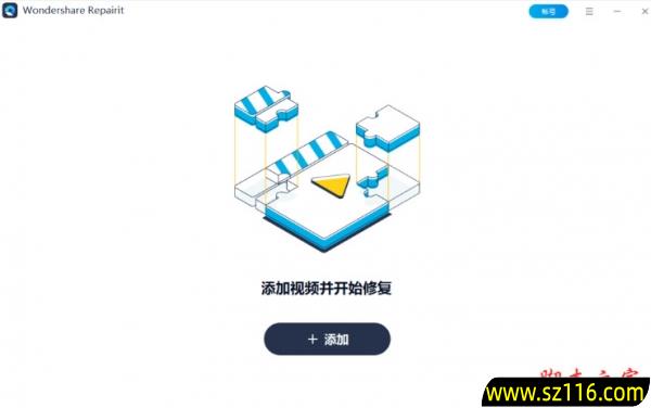 Wondershare Repairit(万兴视频修复软件) v6.6.0.12 最新版 8c6e209dc1c7d899fdd99fd497cf663c_1G1402IX4.jpg