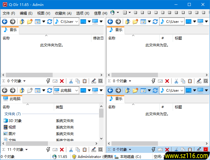 Q-Dir(免费的文件管理器) v12.43 多语便携版 0a9d8a86faf5b27.png