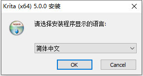 Krita(免费开源专业绘画软件) v5.2.14 多语便携版