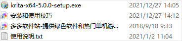 Krita(免费开源专业绘画软件) v5.2.14 多语便携版