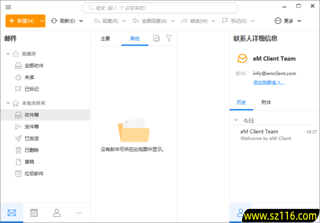 eM Client(专业邮箱客户端) Pro v10.4.4124.0 多语便携版 70212bbf7e6c36d.png