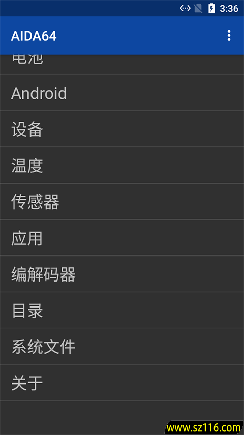 AIDA64 Extreme(硬件检测工具) v8.20.8100 完整版+精简版