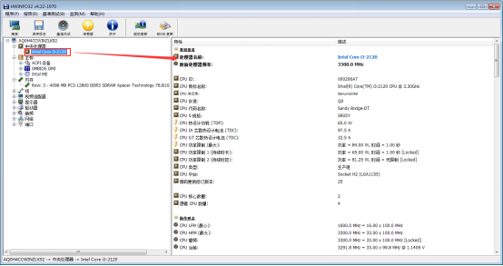 HWiNFO(专业系统信息检测工具) v8.34 / 8.35.5880 Beta 中文绿色版