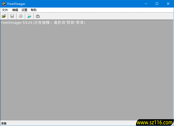 FreeVimager(图像浏览编辑软件) v9.9.27 多语便携版 b99675fd8e53936.png