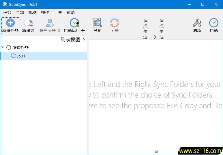 GoodSync(数据同步备份软件) v12.9.19.9 多语便携版