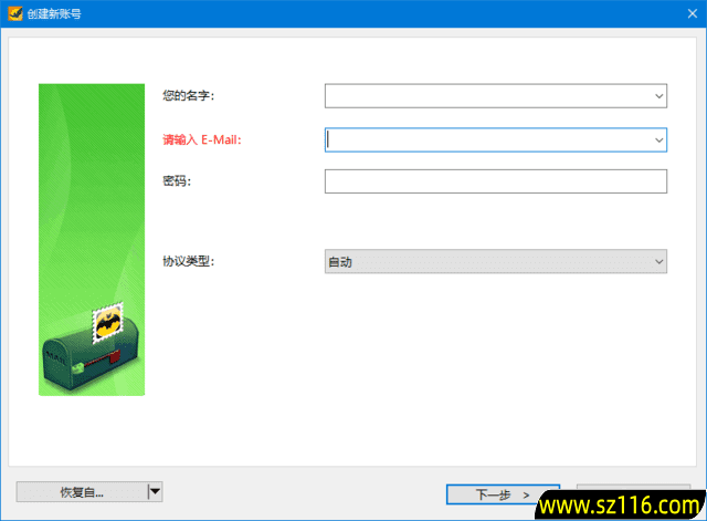 The Bat!(邮件客户端) Professional Edition v11.4.5.1 多语便携版