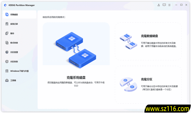 4DDiG Partition Manager(分区管理工具) v3.9.0.12 最新版