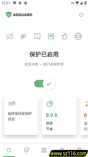 AdGuard广告拦截器APP v4.14.29 Nightly 解锁订阅版