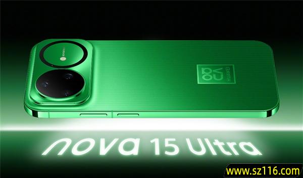华为 nova 15 Ultra 四色发布:绿紫光栅条纹+金属中框,颜值爆表!