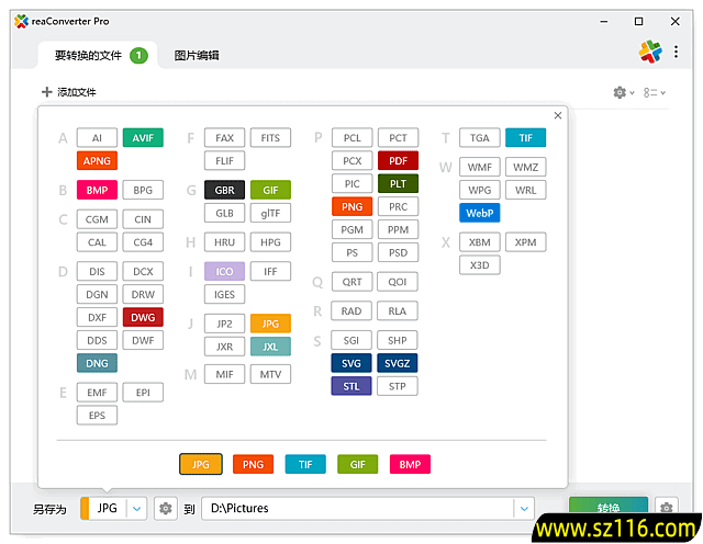 reaConverter(批量图片转换处理) Pro v8.0.170 多语便携版