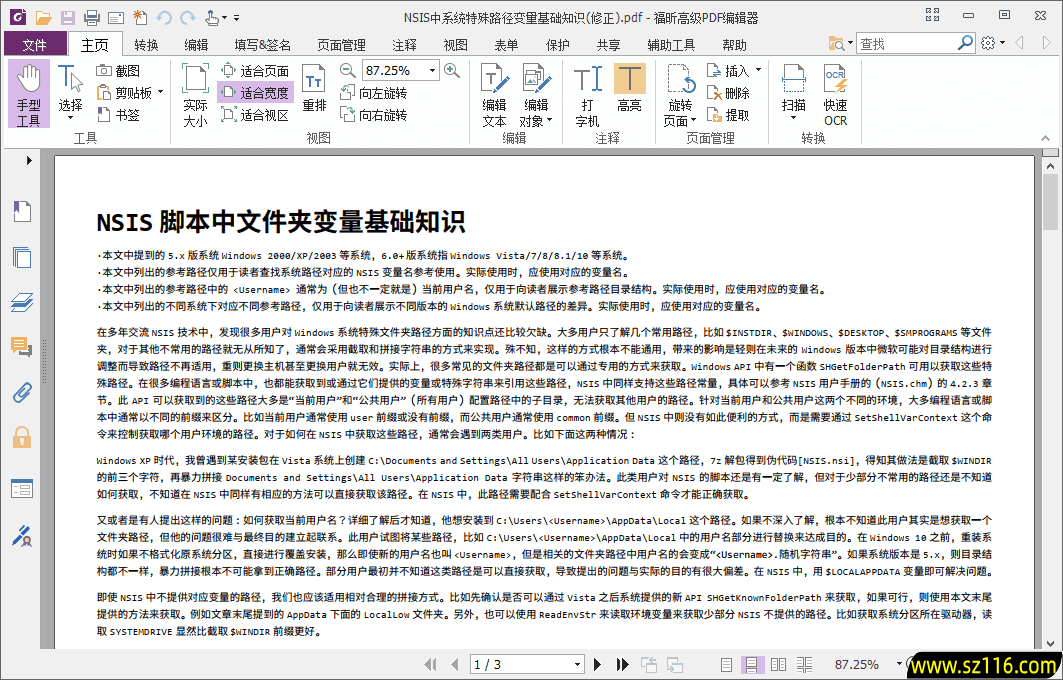 福昕高级PDF编辑器 | Foxit PDF Editor Pro v2025.3.0.35737 x86 & x64 中文破解企业版